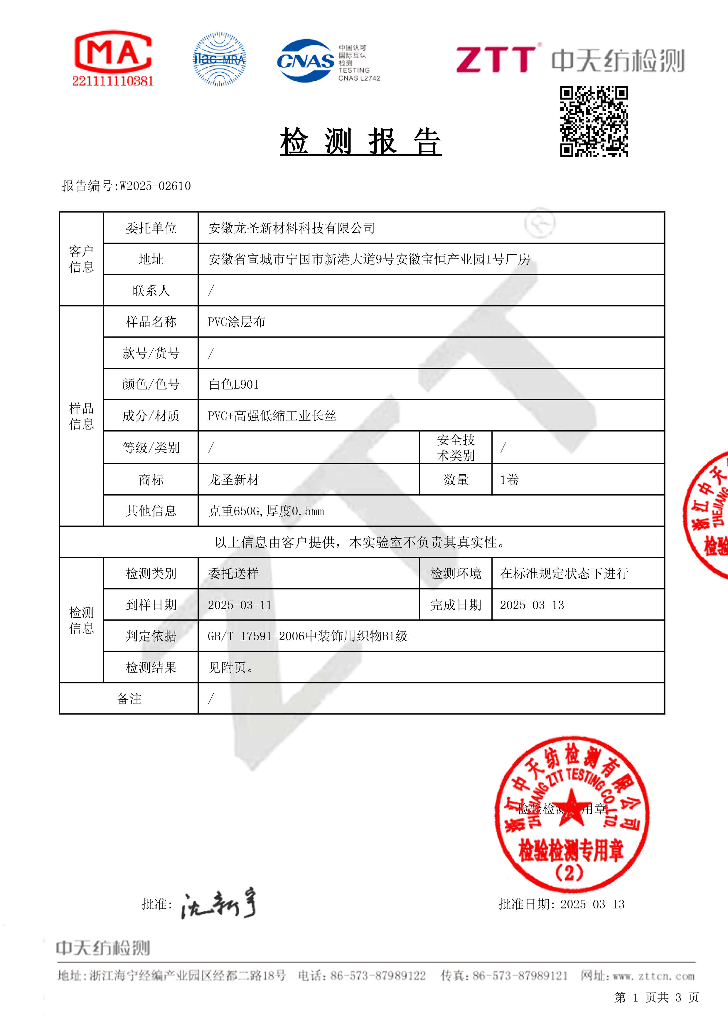 Onóir a bhronnadh ar